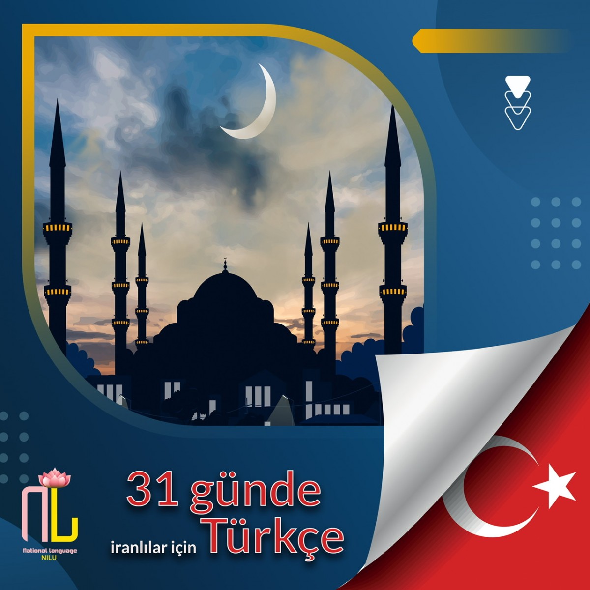 آموزش زبان ترکی سطح مبتدی A1-1