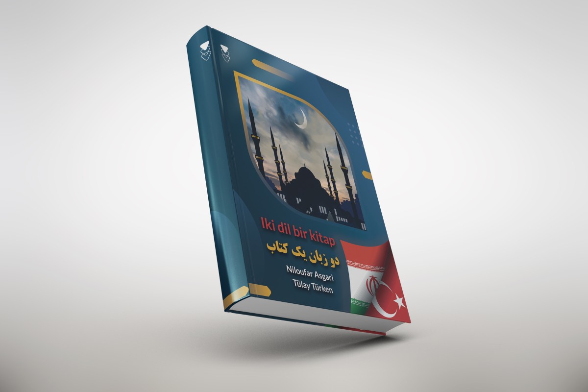 فصل چهارم- حمل و نقل عمومي، آدرس پرسيدن، جاهاي ديدني استانبول و نحوه دسترسي